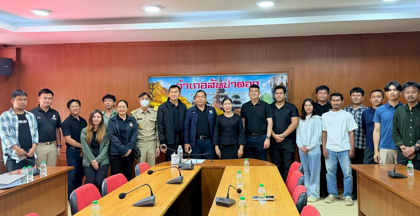 เจ้าหน้าที่กลุ่มอุทกศาสตร์และหน่วยงานในพื้นที่ ที่ห้องประชุมอำเภอสันป่าตอง
